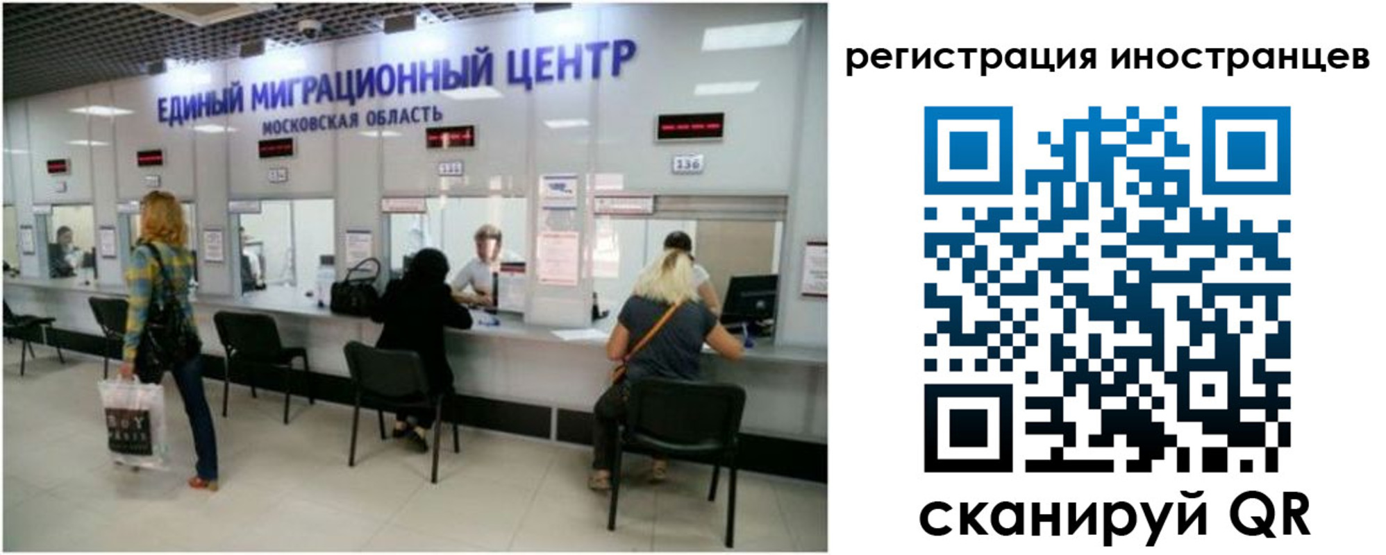 где прописаться в Нарьян-Маре