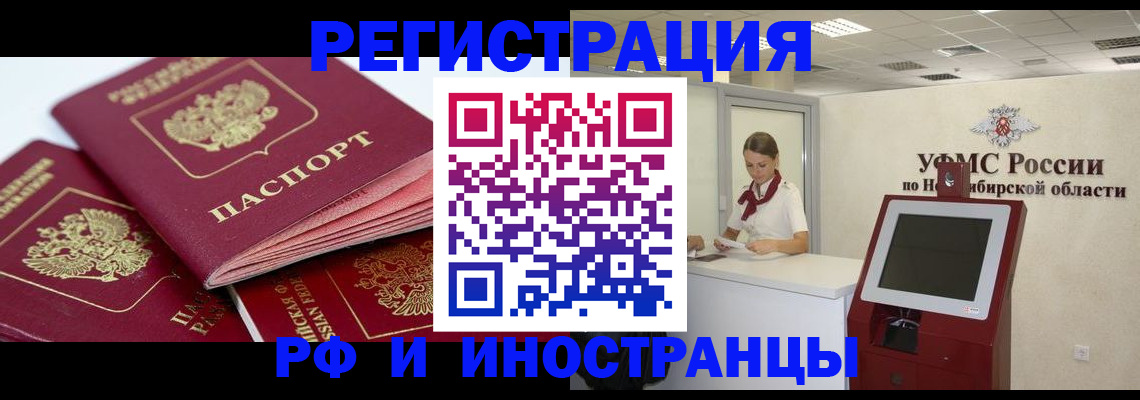 форма 3 в Нарьян-Маре