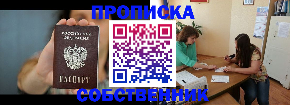 регистрация для школы в Нарьян-Маре